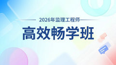2考期隨意學 送一本通紙質書